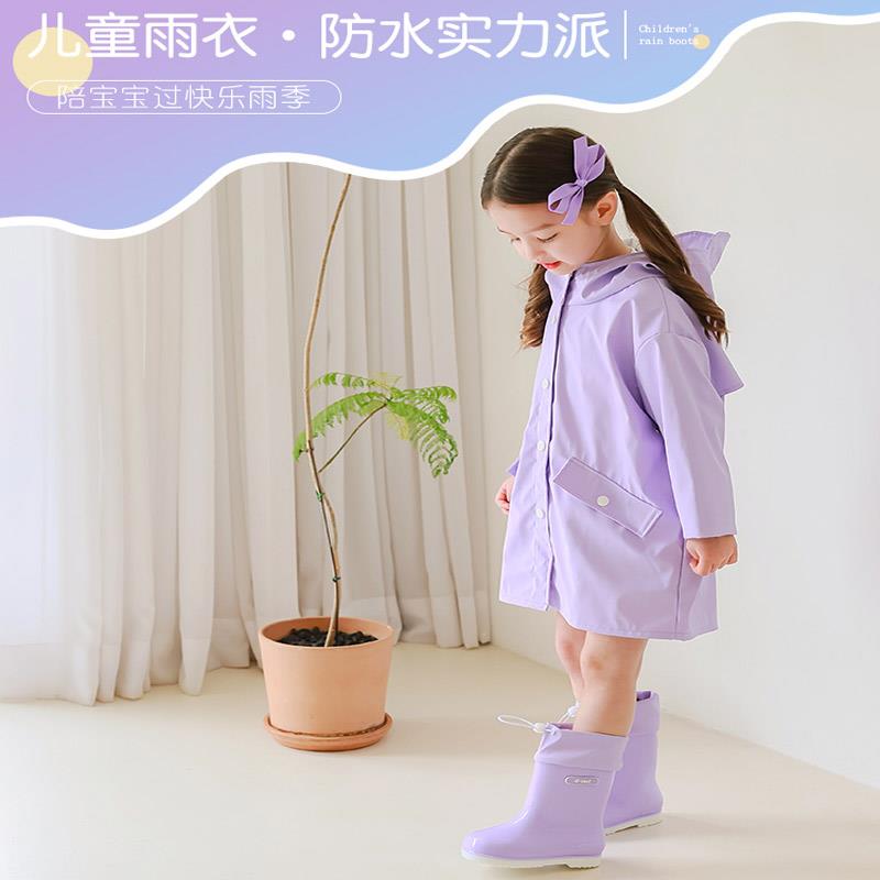 现货 韩国bayb幼雨衣全身防水小学生雨披男女童套装可爱