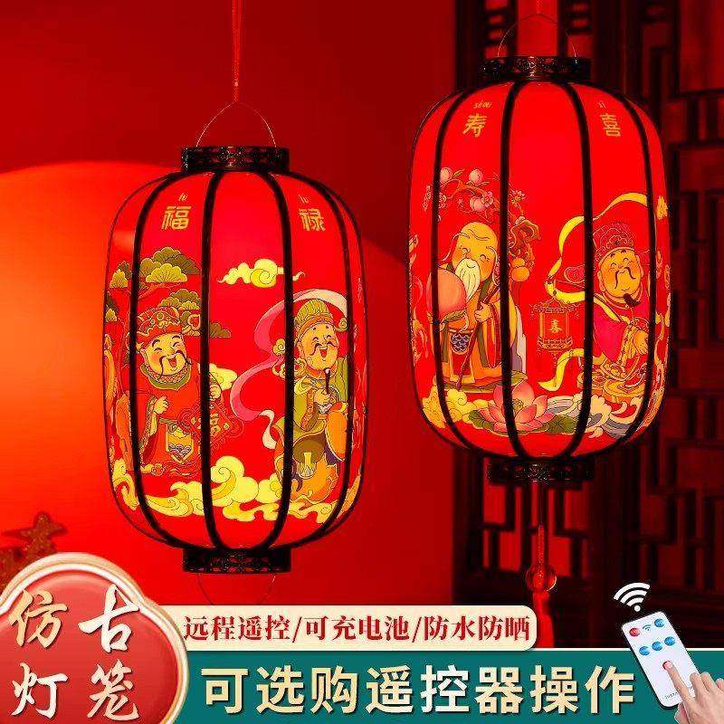 【买一送一】仿古灯笼超大号2026新款走马灯充电阳台大门新年春节,节庆用品/礼品,灯笼,淘宝优惠券,粉丝福利购,淘宝优惠卷
