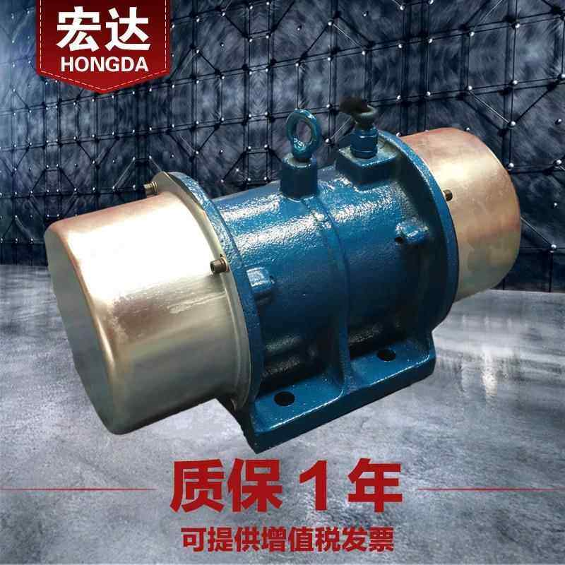 XVM-A-8-2振动电机380V0.75WXVM卧式三相异步震动电机