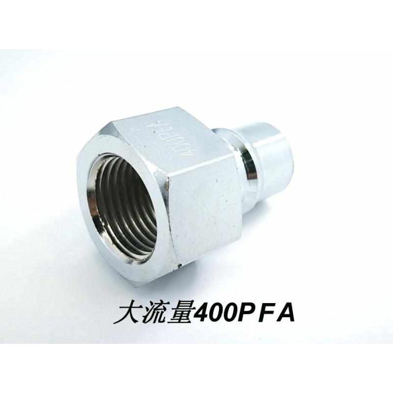 台湾THB新款辉宝6分大流量内牙内丝气动快速接头快接快插接头SFPF