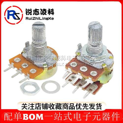 WH148 B 1K 2K 5K 10K 20K 50K 100K 250K 500K 1M 单双联电位器