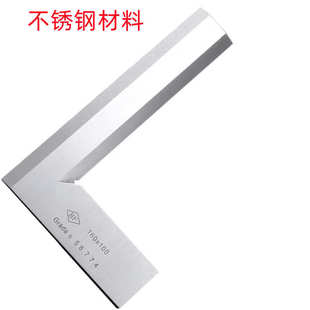 300X200不锈钢0级加硬批发销售 100X63 刀口角尺 80X50 靖江50X32