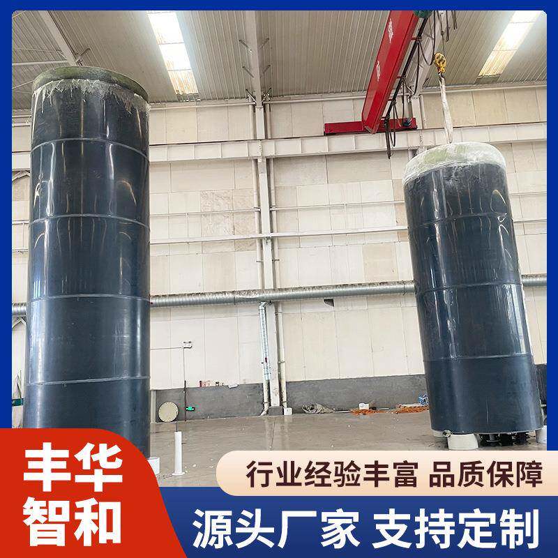 PVC储罐立式盐酸罐搅拌罐卧式次氯酸钠储罐玻璃钢运输罐立式pvc罐