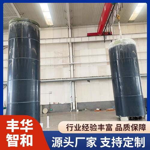 PVC储罐立式盐酸罐搅拌罐卧式次氯酸钠储罐玻璃钢运输罐立式pvc罐