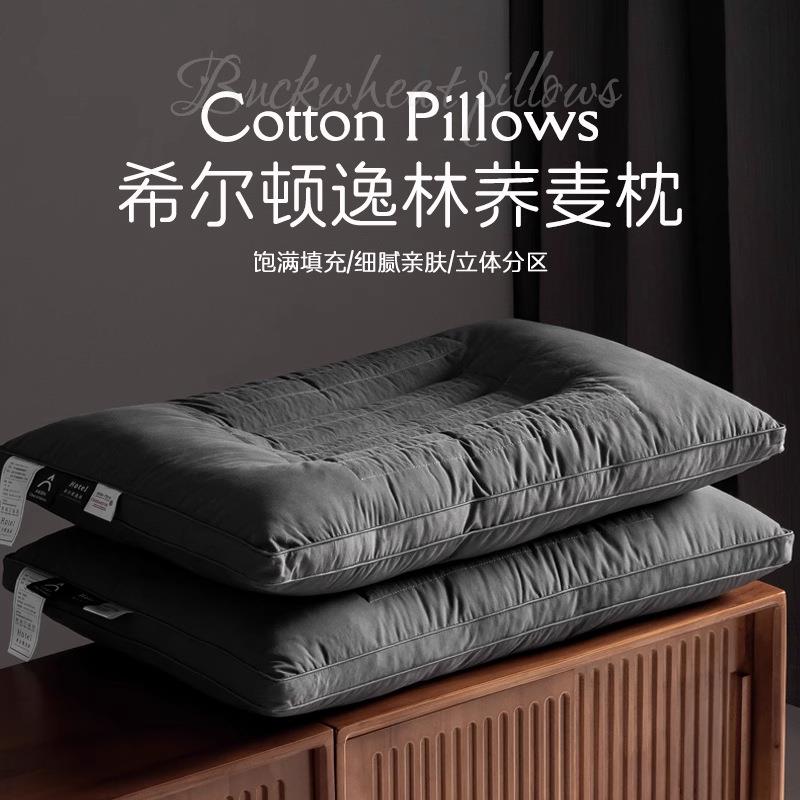 高端荞麦枕头五星级酒店专用成人护颈椎助睡眠荞麦皮壳高硬枕芯男