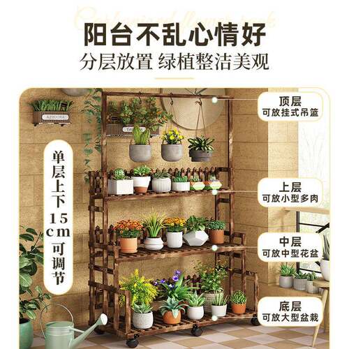 新中式阳台碳化花架带轮可移动户外多层阶梯花架置物架植物攀爬架