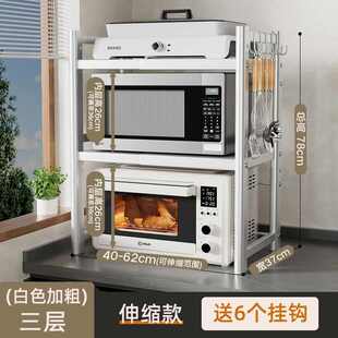 收纳伸缩可烤箱微波炉架款物厨房台面扁圆电饭锅微波炉置架子架