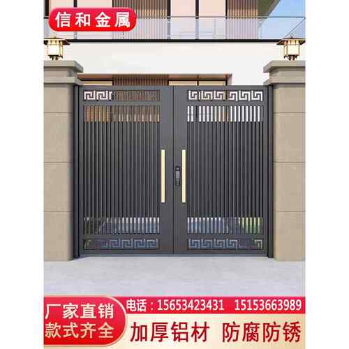 铝艺大门别墅对开门铝合金庭院门农村院子双开门家用小区中式小门