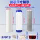 超滤机5级套装 净水器滤芯家用通用超滤膜PP棉颗粒活性炭10寸芯子