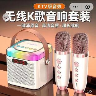 极可贸易K歌神器家庭KTV级多功能蓝牙音响套装卡拉OK唱歌一体话筒