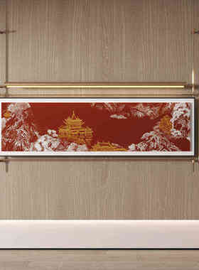 包间画艺术品墙挂画壁灯横幅立体壁画画灯光吊杆酒店发光金属山水