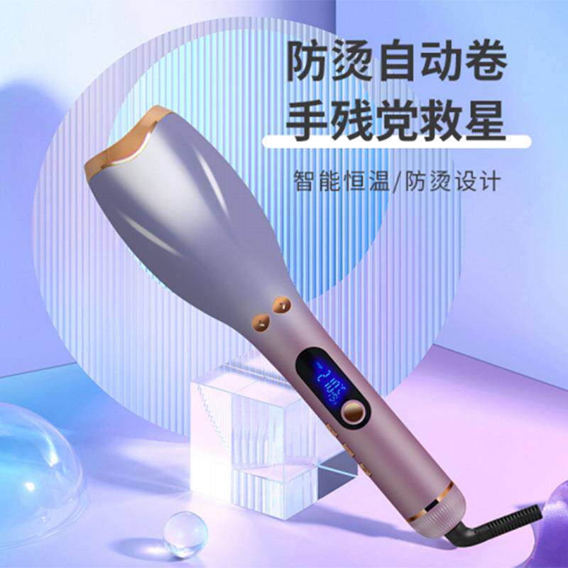 全自动卷发器家用电器卷发棒电动旋转不伤发烫发器电动旋转卷发棒