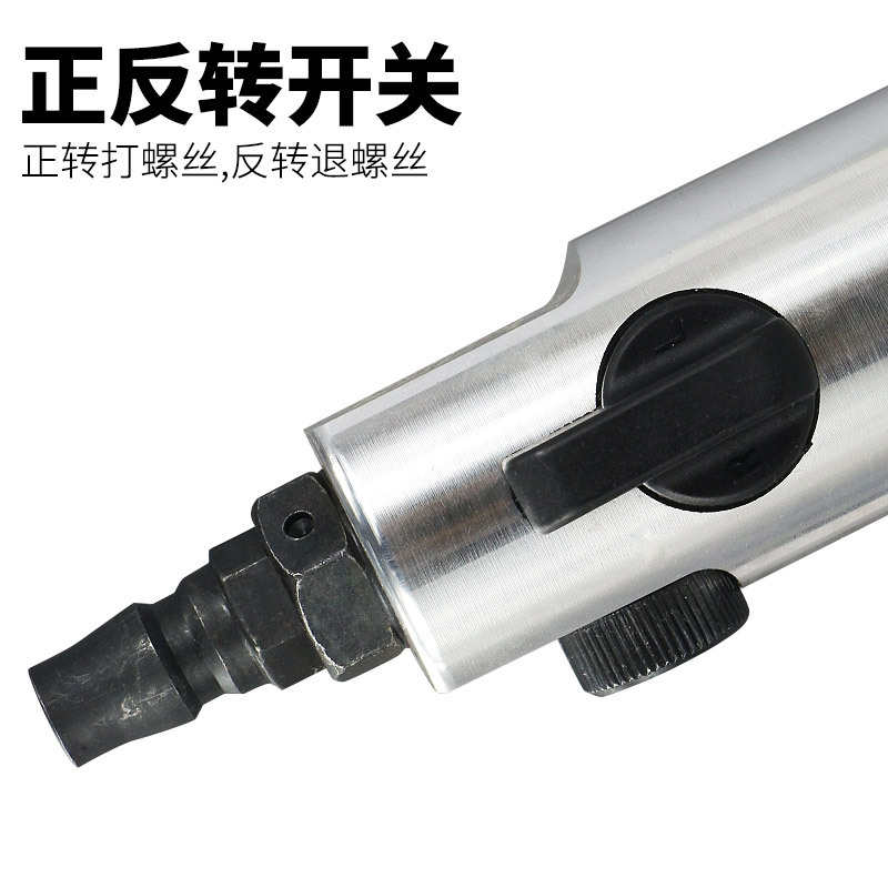 百马BM-305HA气动螺丝刀风批5H气批强力型气动起子工业级气改锥