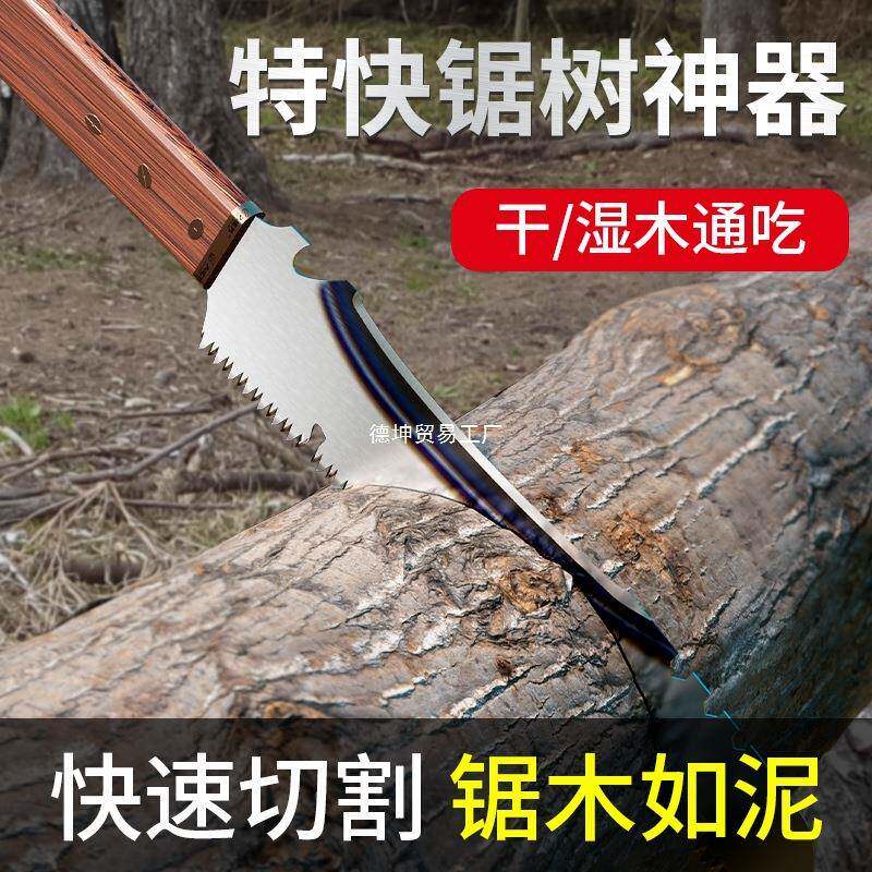 砍锯锯刀两用746手刀锯子能锯特快锯树神器多功大砍可砍可锯专用