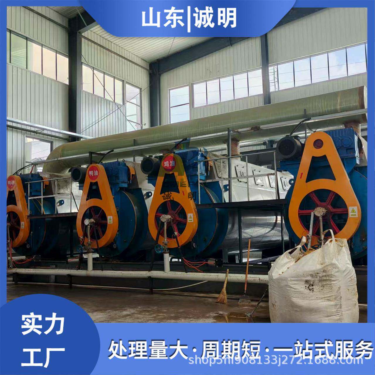猪板肉炼油动物油脂炼油设备鸡皮炼油鸭皮油脂提炼