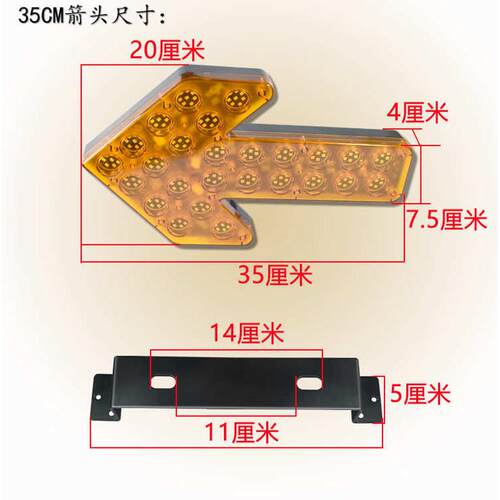 出口洒水车清扫车LED车载导向灯诱导灯LED箭头指示灯12v24v