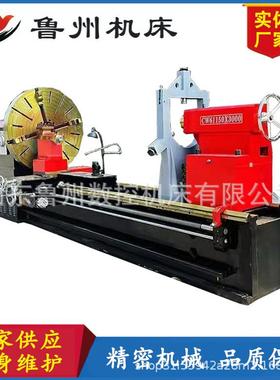 供应61150大型机床重型切削运行稳定CW61150卧式普通车床