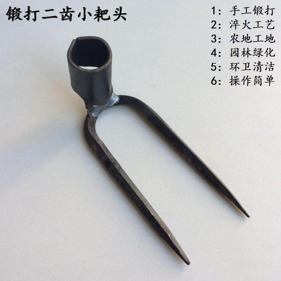 锻打二齿小耙头手工锻打二齿耙子锻打小耙子抓钩铁耙泥耙工农园林