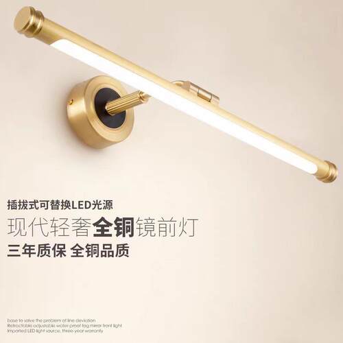 镜前灯全铜美式复古欧式镜灯浴室卫生间镜柜灯具防水LED化妆灯铜