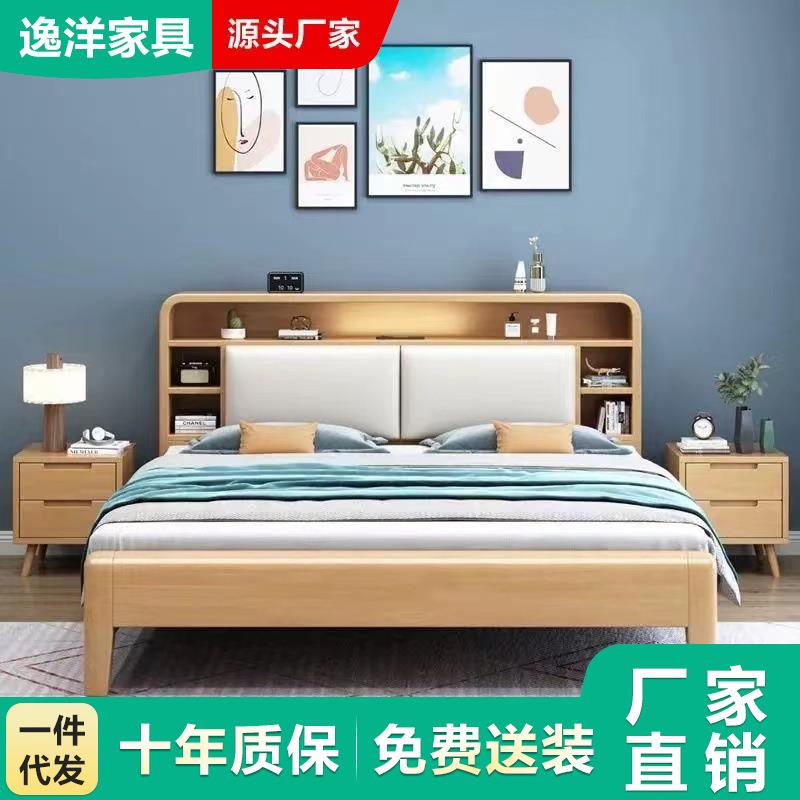 北欧实木床1.8软靠双人大床1.5m现代简约小户型卧室储物原木风床