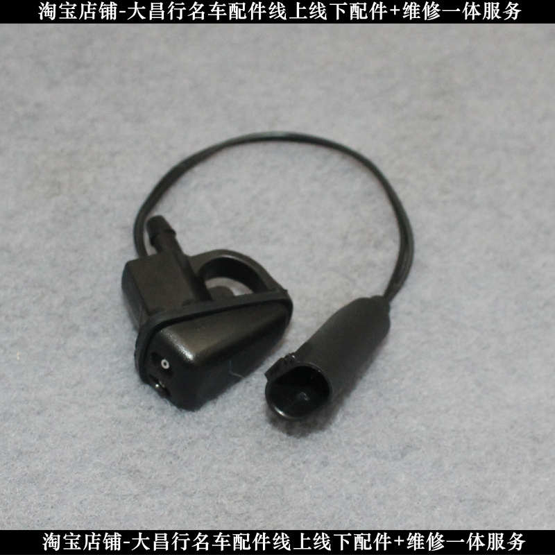 适配路虎揽胜行政运动发现神行运动极光雨刮喷水嘴玻璃喷水嘴配件