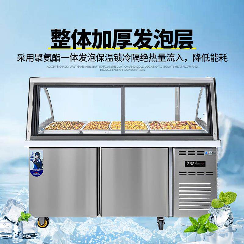 卧式大容量冰柜商用冷冻熟食卤菜串串凉菜保鲜柜点菜冷藏展示柜