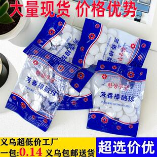For home use, camphor balls prevent moth and dampness. Camph
