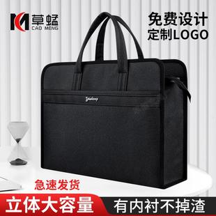 定制手提公文包商务牛津帆布资料收纳会议文件袋大容量拉链防水男