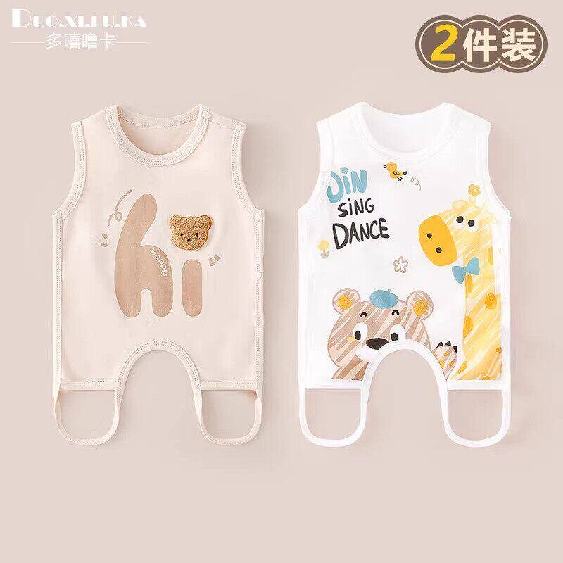 新生婴儿睡觉护肚子肚围两件装兜夏季薄款宝宝肚儿衣服防着凉护肚