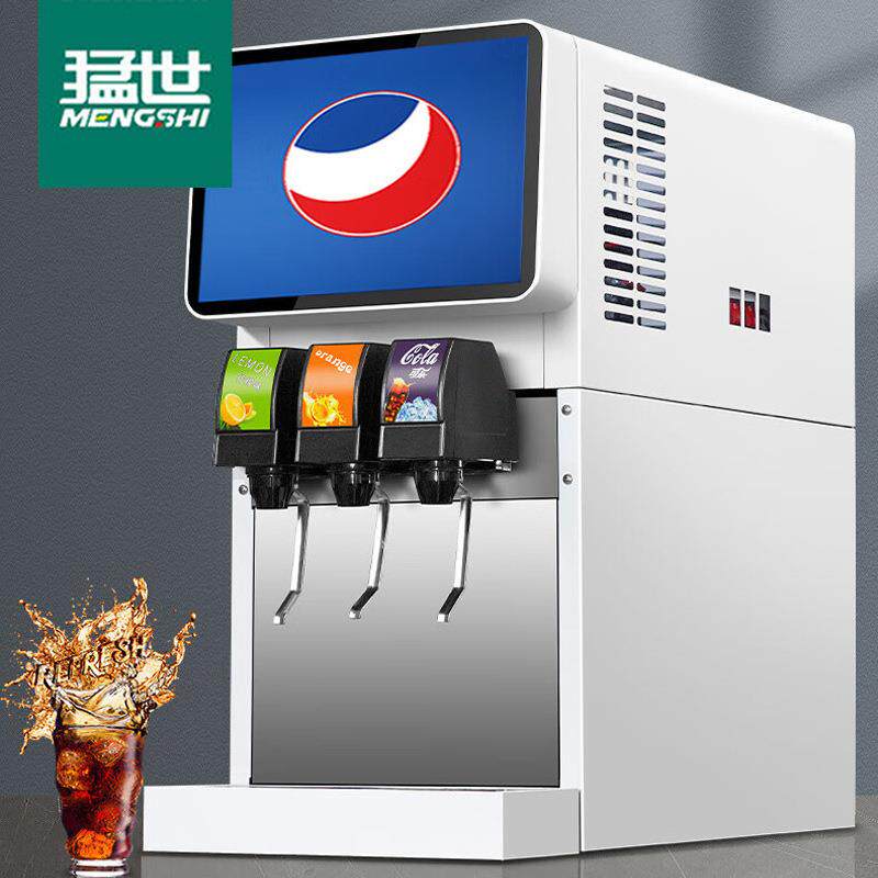 可乐机商用自助餐碳酸饮料机六阀六泵速溶现调机冷饮可乐机X