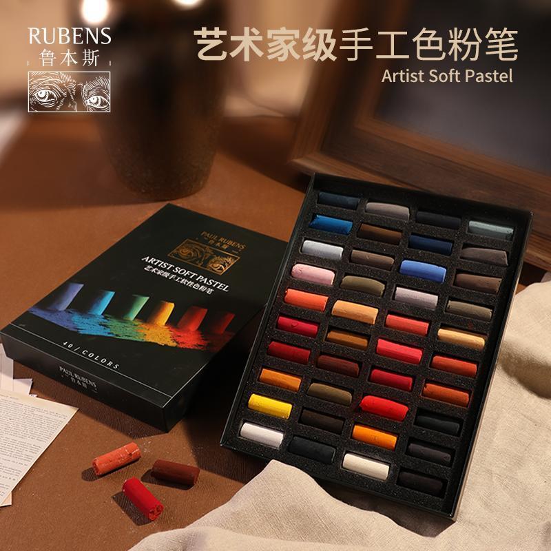 鲁本斯艺术家级短只软性色粉笔40色粉彩棒画笔素描写生用粉彩蜡笔