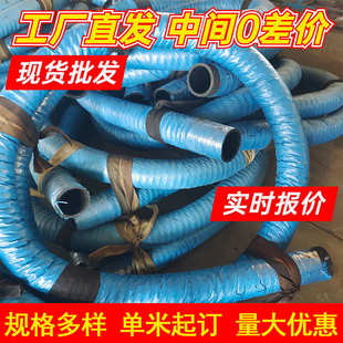 缠绕液压油管 低压胶管输水输油胶管 矿用机械液压软管厂家供应