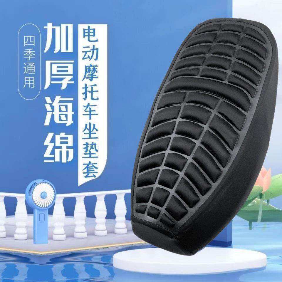 电动车坐垫软加厚3D减震电摩坐垫套隔热舒适柔软透气摩托车座套
