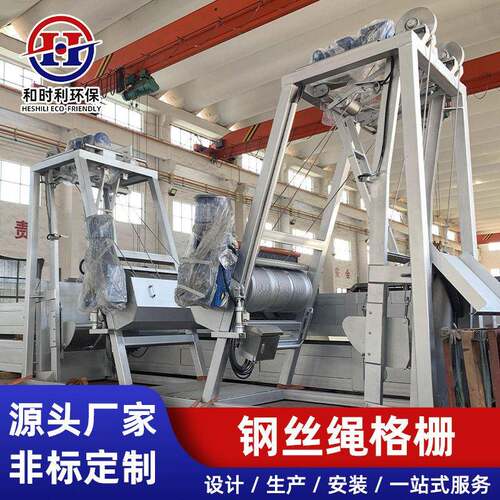 格栅机钢丝绳格栅钢丝绳牵引式格栅三索式钢丝绳格栅按需定制