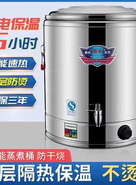 308594不锈钢层电热蒸桶商用开水桶晶可定时双大煮容量保温陶桶月