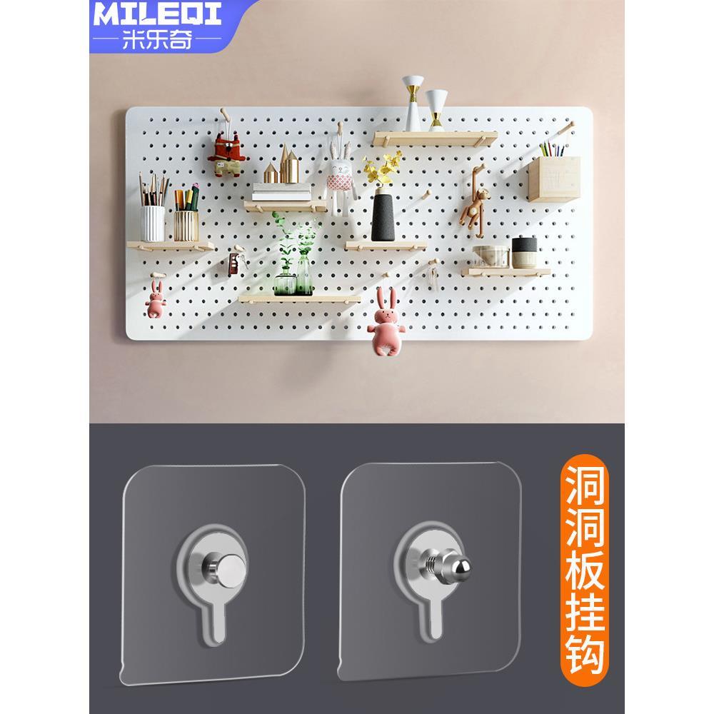 德国洞洞板免打孔固定器无痕钉黏贴螺丝贴强力挂钩黏钩挂墙上配件图片