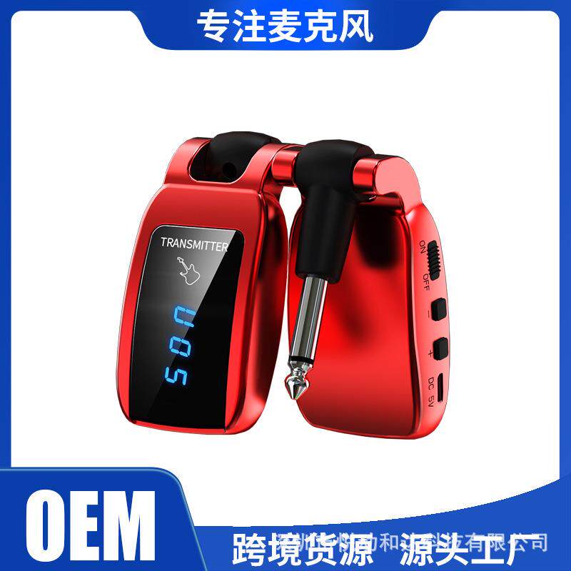 电吉他电吹管乐器音频传输系统拾音器电贝斯无线收发器扩音系统
