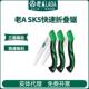 手工锯子家用园林锯伐木锯户外迷你伐木锯 锯片 老A 快速折叠锯