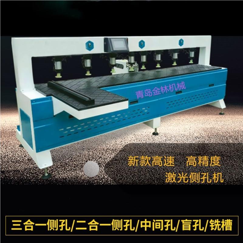 KT-S01全自动激光侧孔机形厂家直供工式家具生产线红板木外线隐件