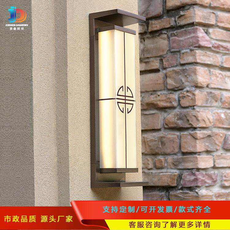 户外壁灯墙灯挂灯新中式别墅灯室外防水走廊大门现代高档款壁灯
