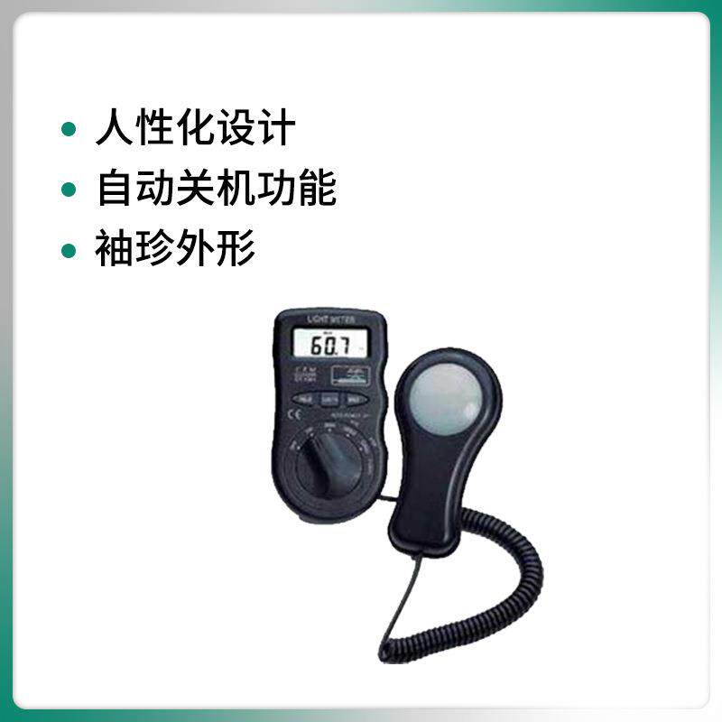 便携式照度计DT系列 袖珍型光度计