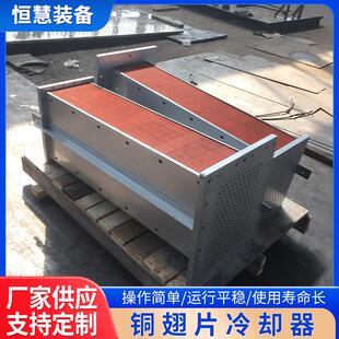 铜翅片冷却器柴油厂工业用空气换热器江苏厂家铜管翅片式 表冷器