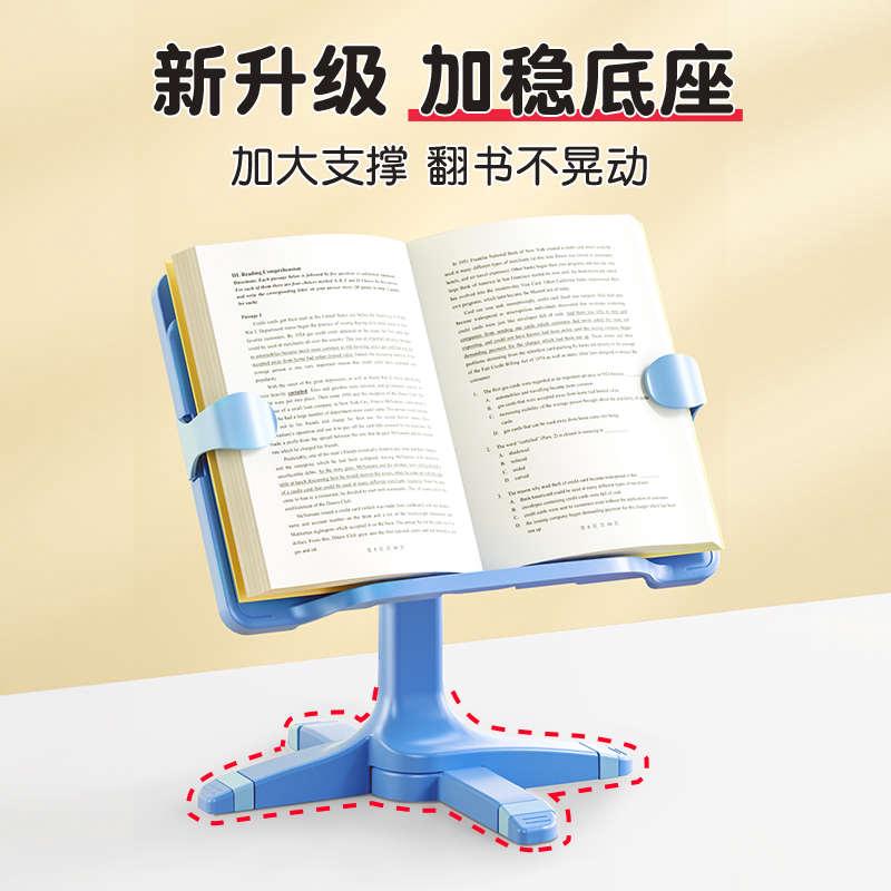 猫太子两用阅读架儿童小学生绘画看书读书大面板正姿升降夹书支架