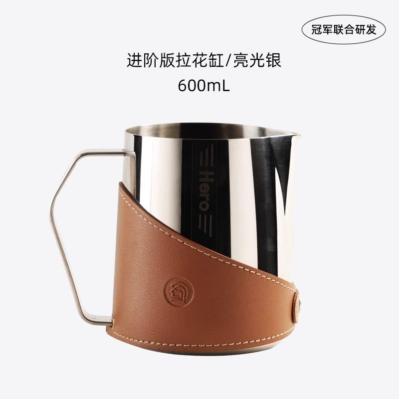 咖啡杯杯缸打杯奶拉花纹 花尖嘴hero奶压不锈钢缸器具拉304花式泡