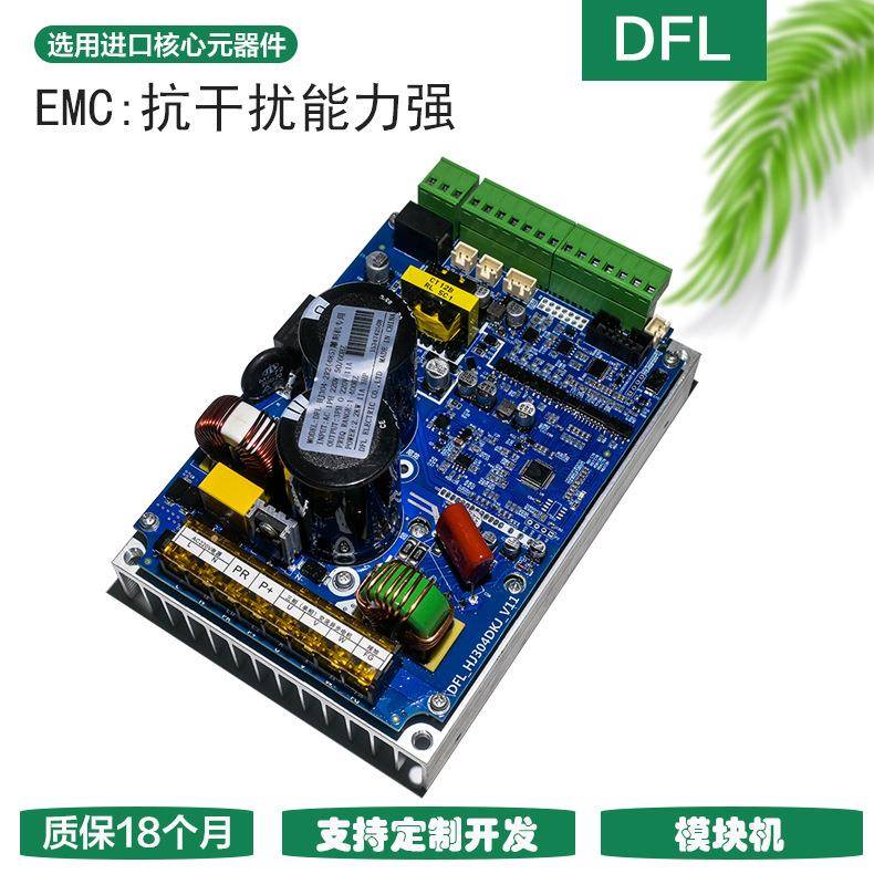220V裸机变频器雕刻机主轴高速电机变频器EMC认证裸板调速器