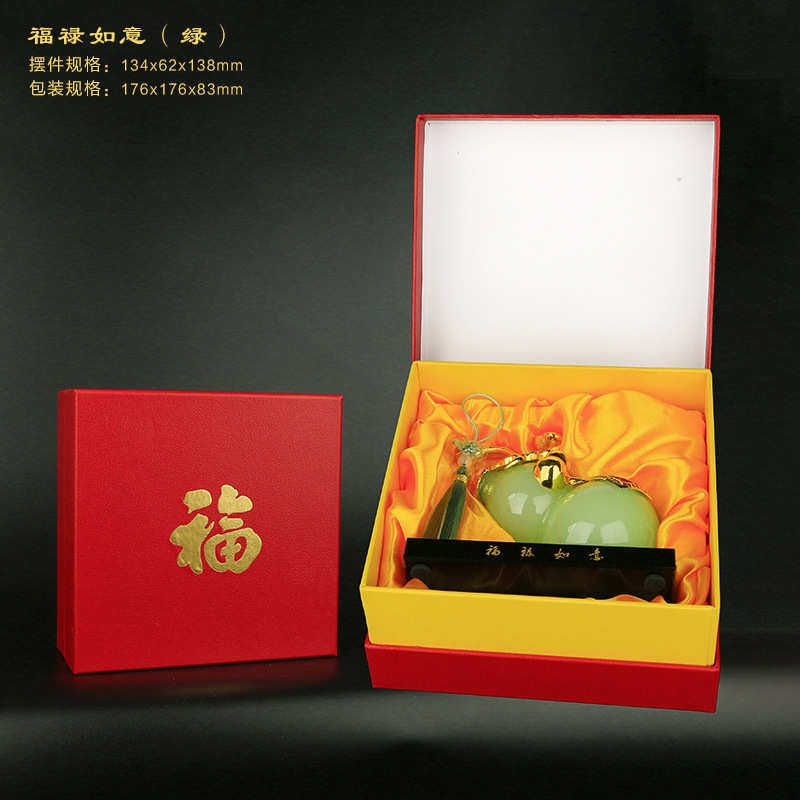 福禄招财琉璃玉如意葫芦摆件家居客厅酒柜装饰品客户馈赠工艺礼品