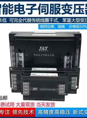 厂家器直销三25相伺服变压2kva三相干式变压器380IEST-250v变20v