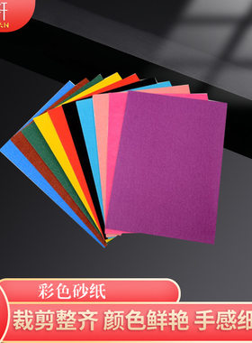 砂纸砂纸油画蜡笔创意绘画油画布