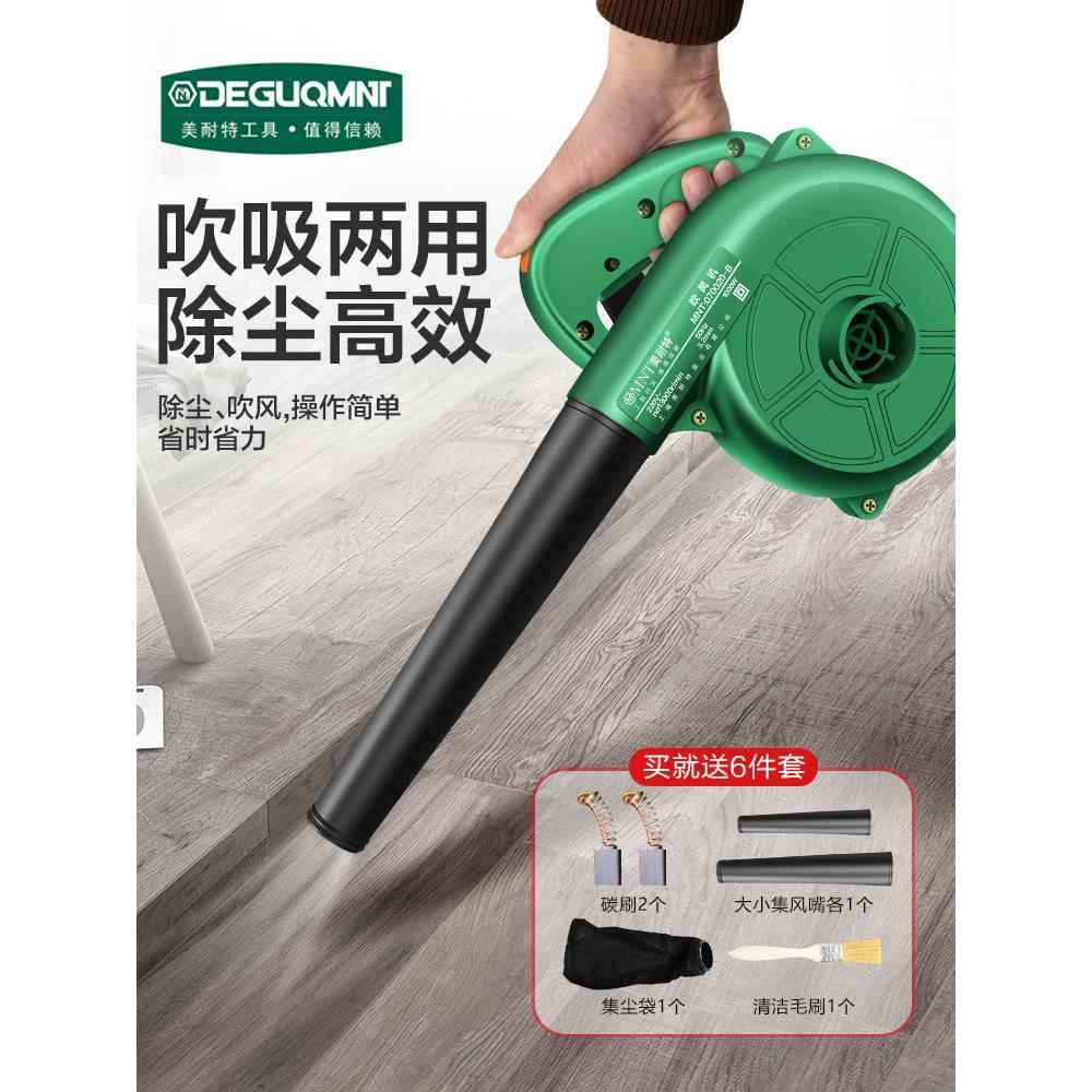 德国美耐2特?大功率鼓工风机业用清灰除尘吹工具灰20vIFA吹风机