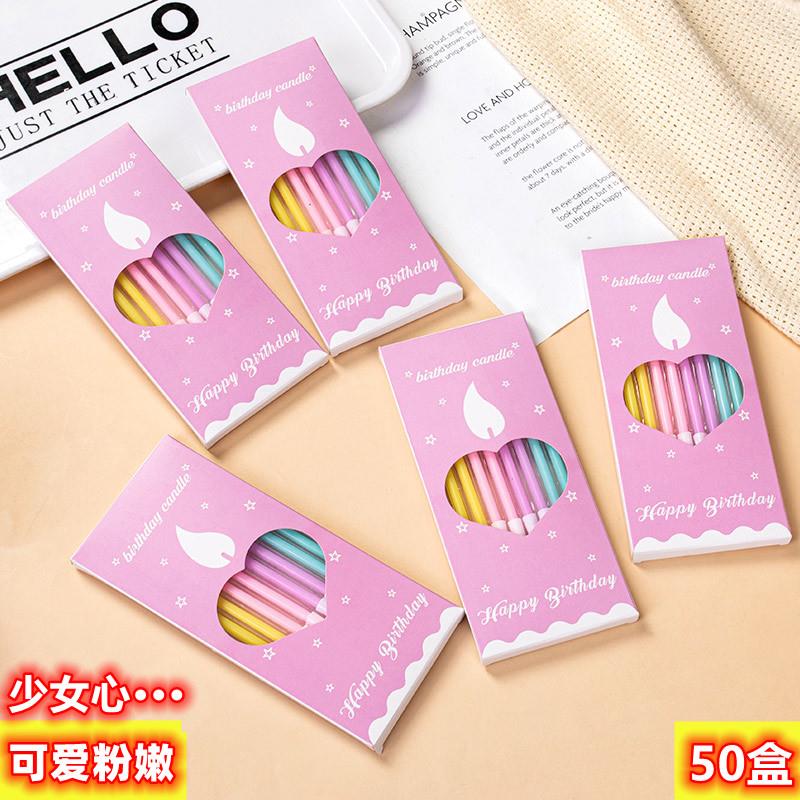 新款彩虹生日蛋糕蜡烛长杆创意马卡龙五彩爱心无烟铅笔蜡烛50盒